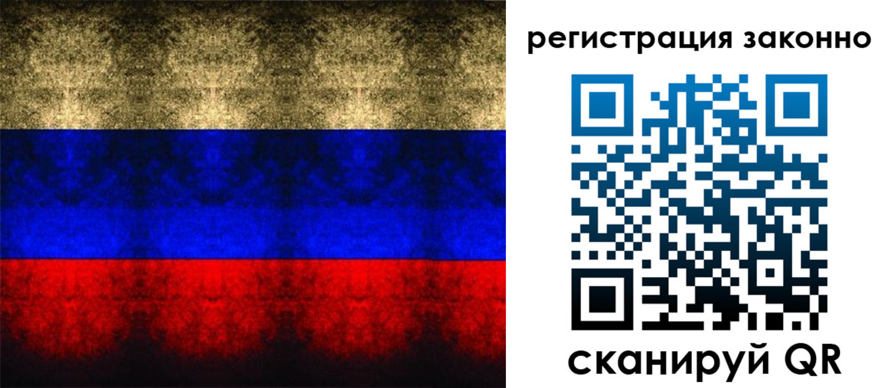 прописка от собственника в Пермской области