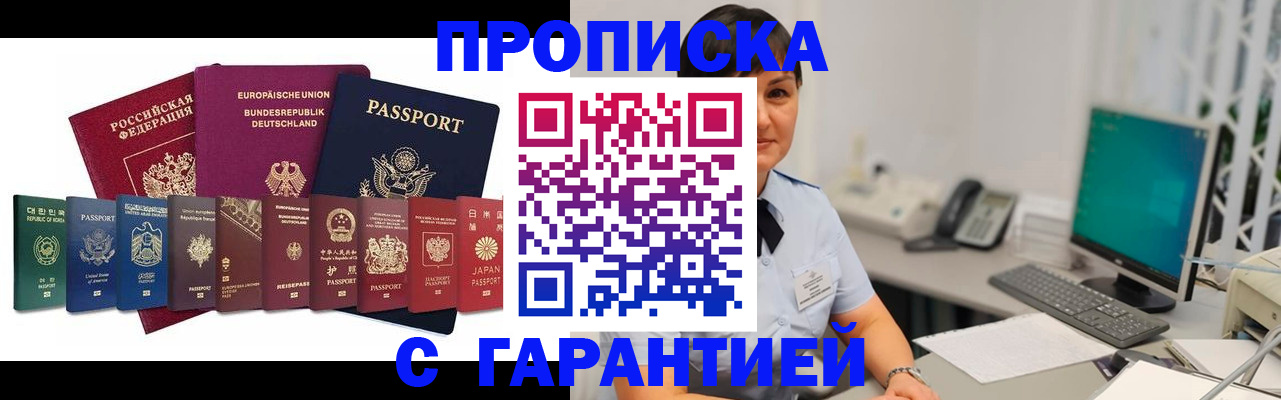 регистрация для школы в Пермской области